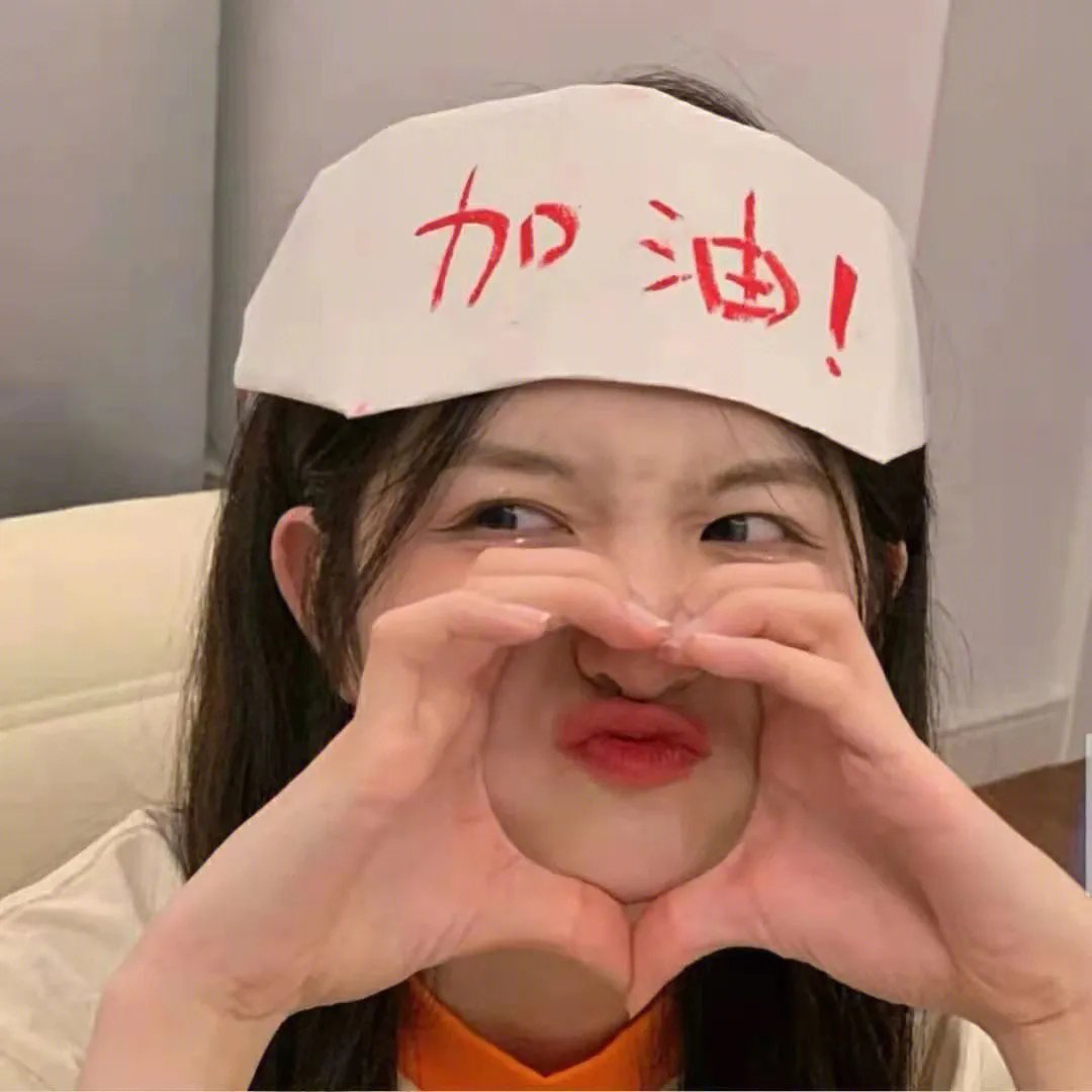 不割席